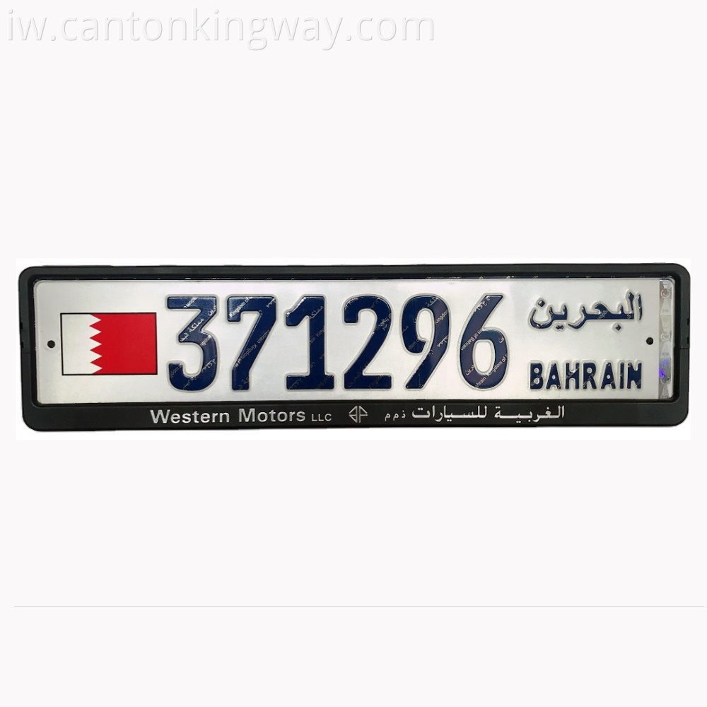 European License Plate Frame With License Plate